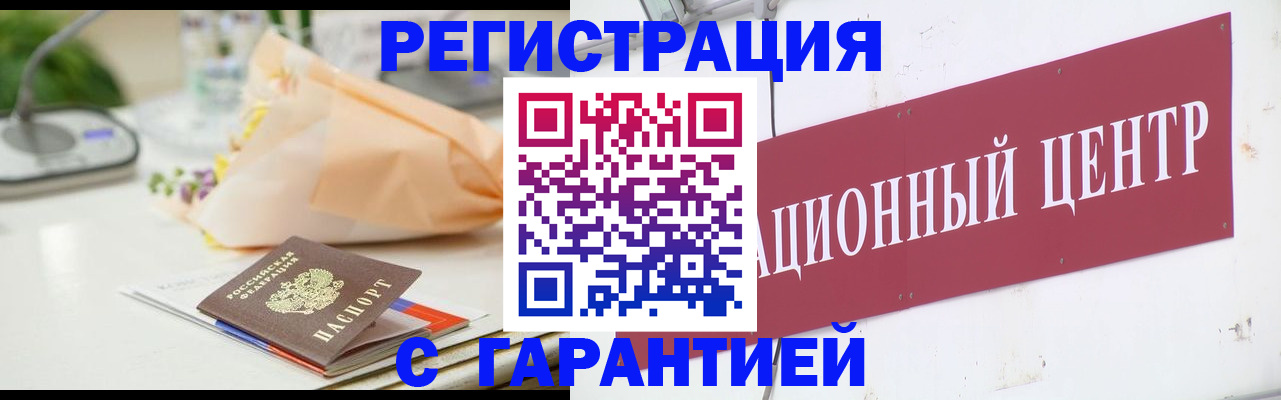 прописка поиск в Рыбинске