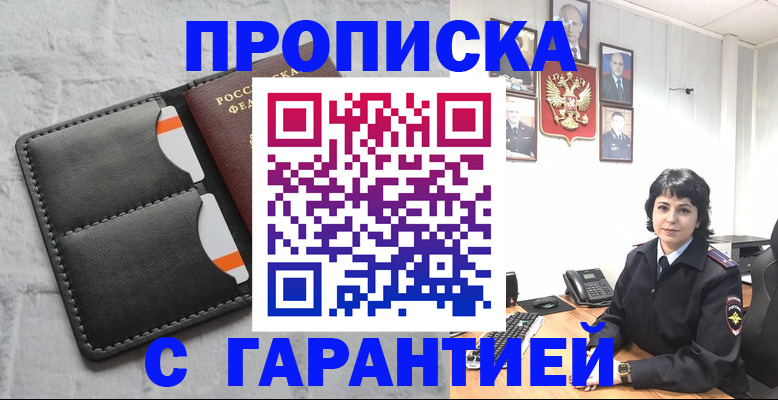 пропишу в квартире в Рыбинске